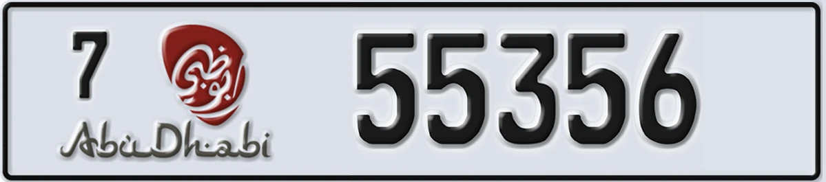 UAE License Plate Abu Dhabi 7 55356