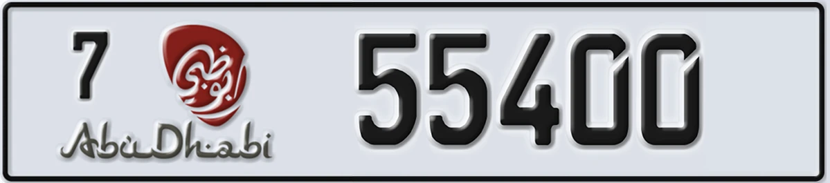 UAE License Plate Abu Dhabi 7 55400