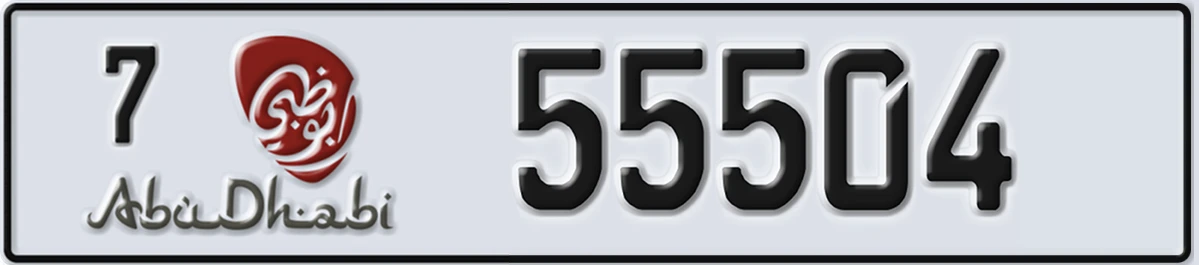 UAE License Plate Abu Dhabi 7 55504