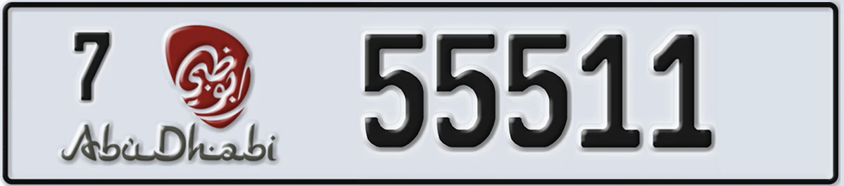 UAE License Plate Abu Dhabi 7 55511