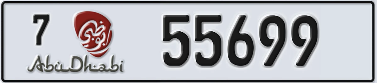 UAE License Plate Abu Dhabi 7 55699