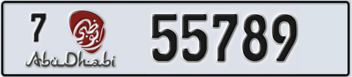 UAE License Plate Abu Dhabi 7 55789