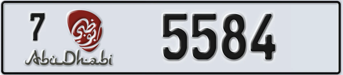 UAE License Plate Abu Dhabi 7 5584
