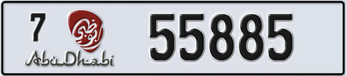 UAE License Plate Abu Dhabi 7 55885