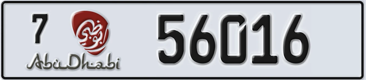 UAE License Plate Abu Dhabi 7 56016