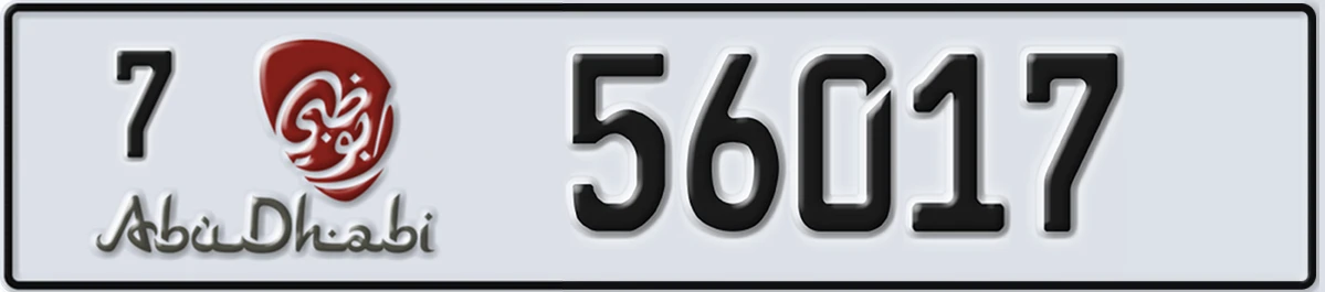 UAE License Plate Abu Dhabi 7 56017