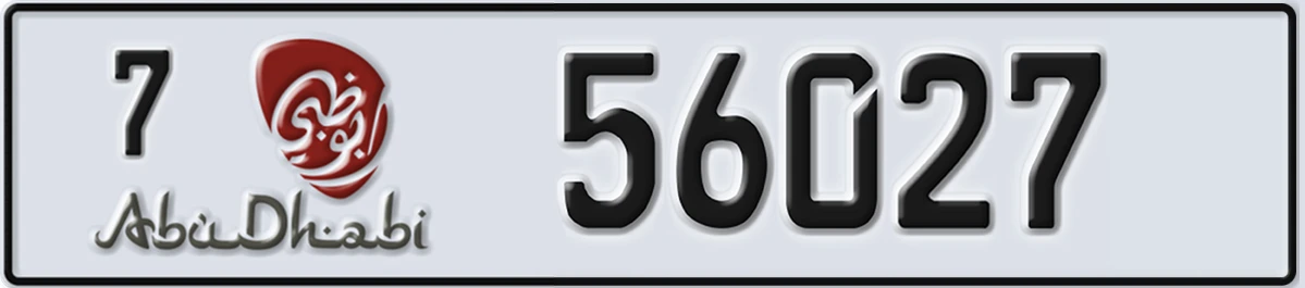 UAE License Plate Abu Dhabi 7 56027