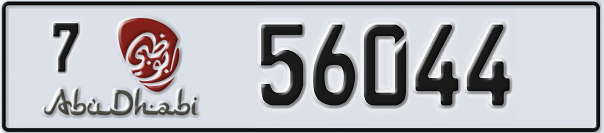 UAE License Plate Abu Dhabi 7 56044