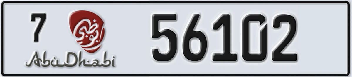 UAE License Plate Abu Dhabi 7 56102