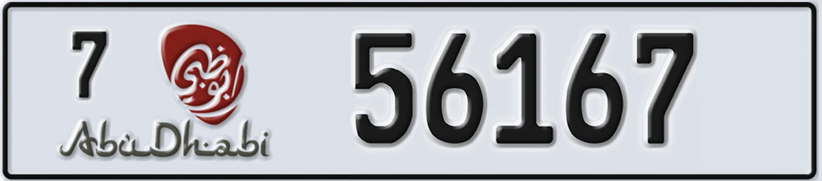UAE License Plate Abu Dhabi 7 56167