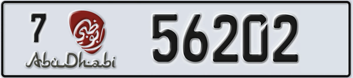 UAE License Plate Abu Dhabi 7 56202