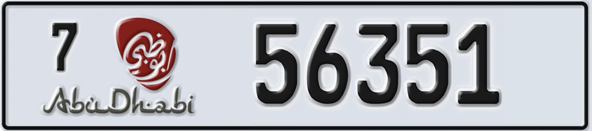 UAE License Plate Abu Dhabi 7 56351