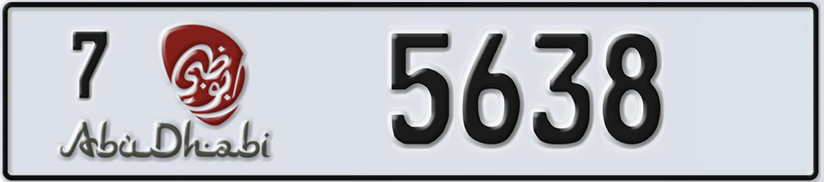 UAE License Plate Abu Dhabi 7 5638