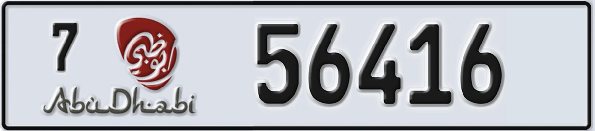 UAE License Plate Abu Dhabi 7 56416