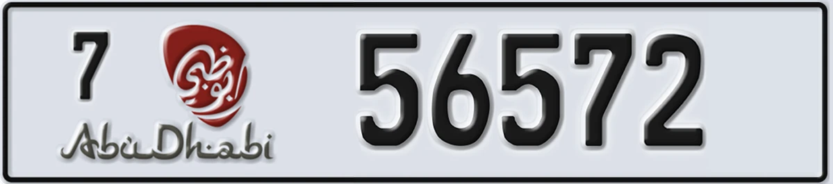 UAE License Plate Abu Dhabi 7 56572
