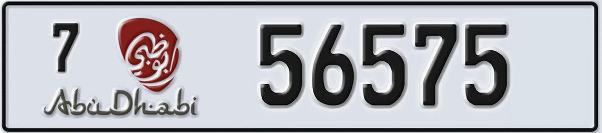 UAE License Plate Abu Dhabi 7 56575