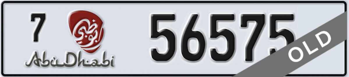 UAE License Plate Abu Dhabi 7 56575