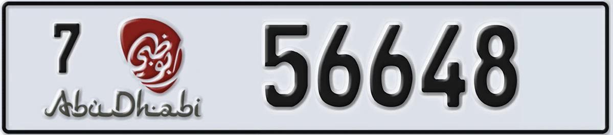 UAE License Plate Abu Dhabi 7 56648