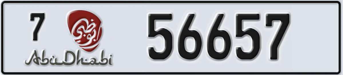 UAE License Plate Abu Dhabi 7 56657