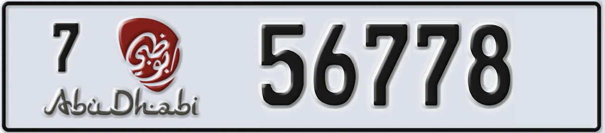 UAE License Plate Abu Dhabi 7 56778