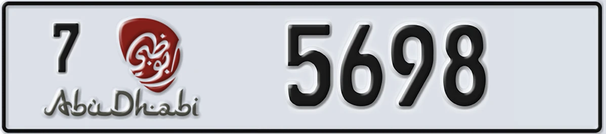 UAE License Plate Abu Dhabi 7 5698