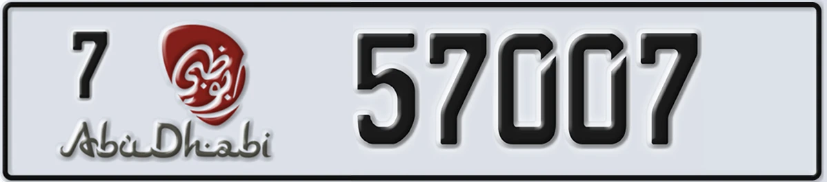 UAE License Plate Abu Dhabi 7 57007