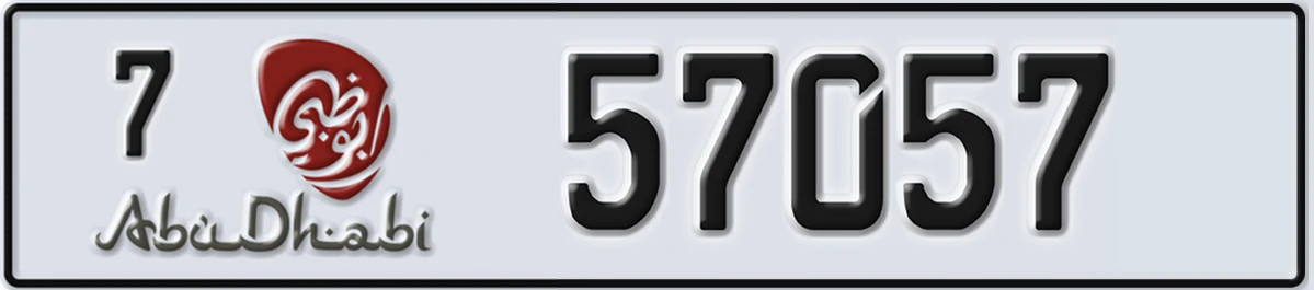 UAE License Plate Abu Dhabi 7 57057