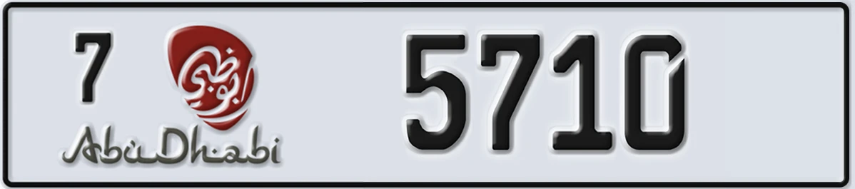 UAE License Plate Abu Dhabi 7 5710