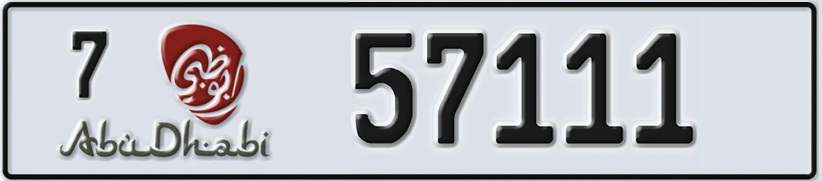 UAE License Plate Abu Dhabi 7 57111