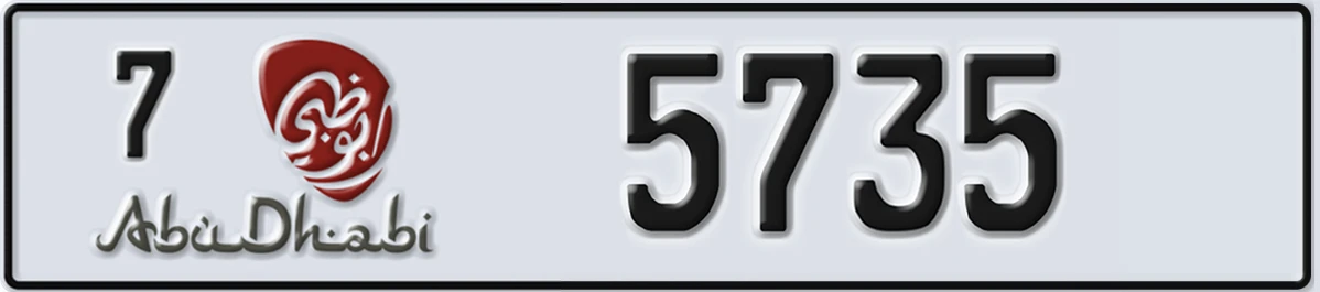 UAE License Plate Abu Dhabi 7 5735