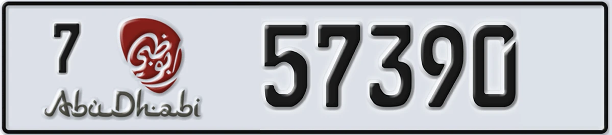UAE License Plate Abu Dhabi 7 57390