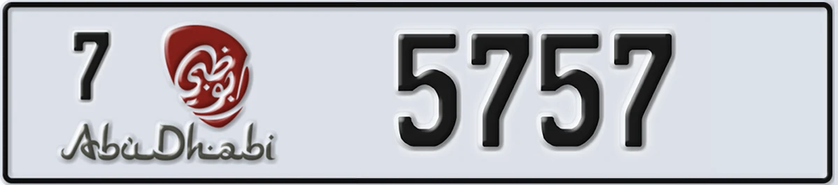 UAE License Plate Abu Dhabi 7 5757