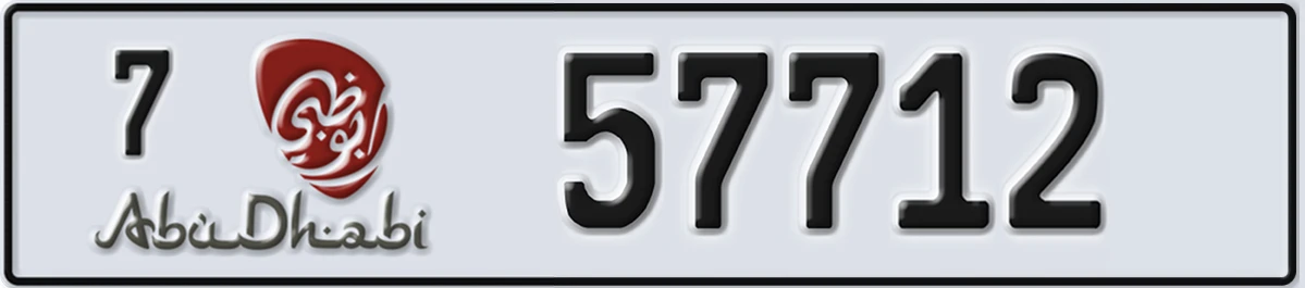 UAE License Plate Abu Dhabi 7 57712