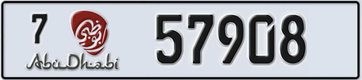 UAE License Plate Abu Dhabi 7 57908