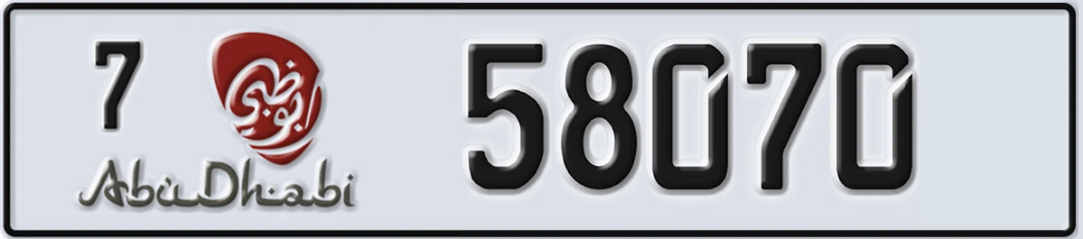 UAE License Plate Abu Dhabi 7 58070