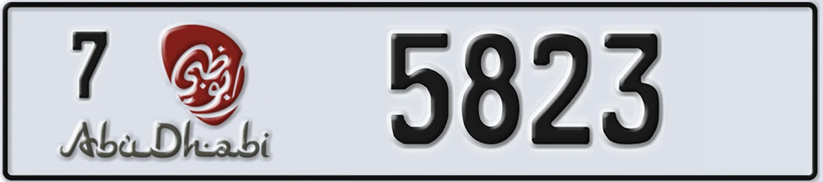 UAE License Plate Abu Dhabi 7 5823