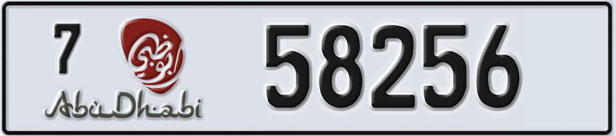 UAE License Plate Abu Dhabi 7 58256
