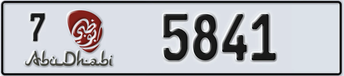 UAE License Plate Abu Dhabi 7 5841