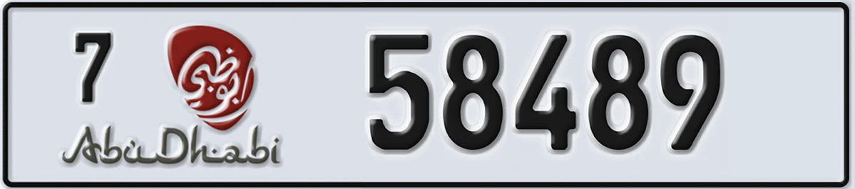 UAE License Plate Abu Dhabi 7 58489