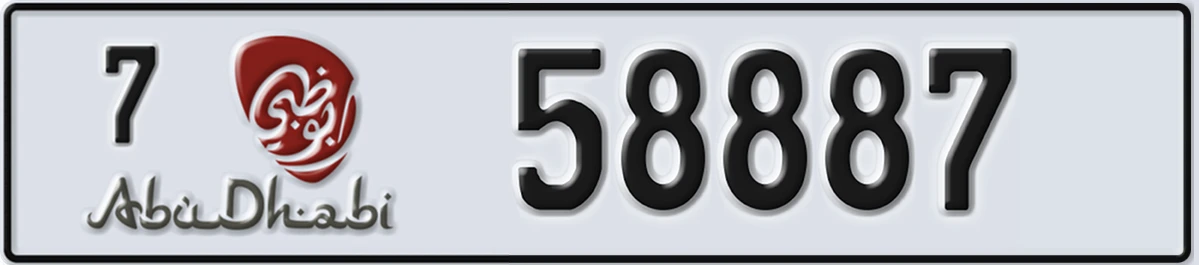 UAE License Plate Abu Dhabi 7 58887