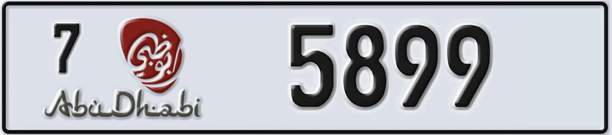 UAE License Plate Abu Dhabi 7 5899