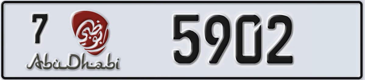 UAE License Plate Abu Dhabi 7 5902