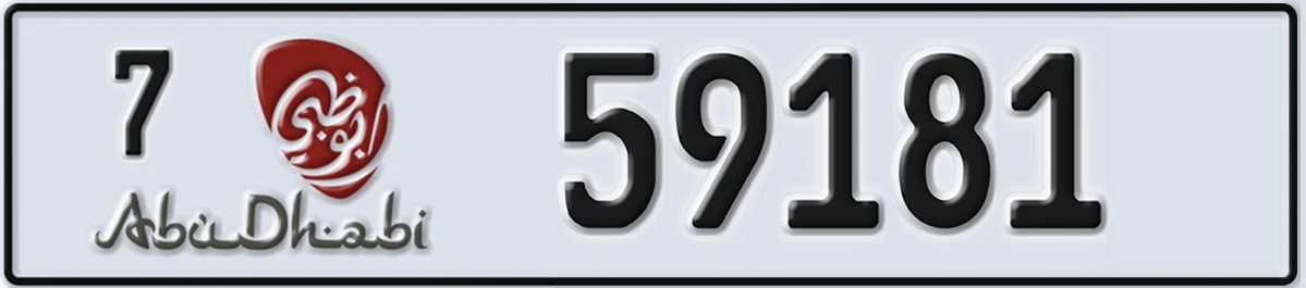 UAE License Plate Abu Dhabi 7 59181