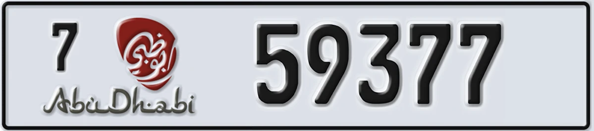 UAE License Plate Abu Dhabi 7 59377