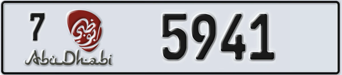 UAE License Plate Abu Dhabi 7 5941