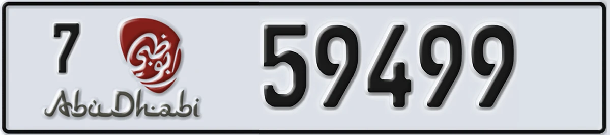 UAE License Plate Abu Dhabi 7 59499