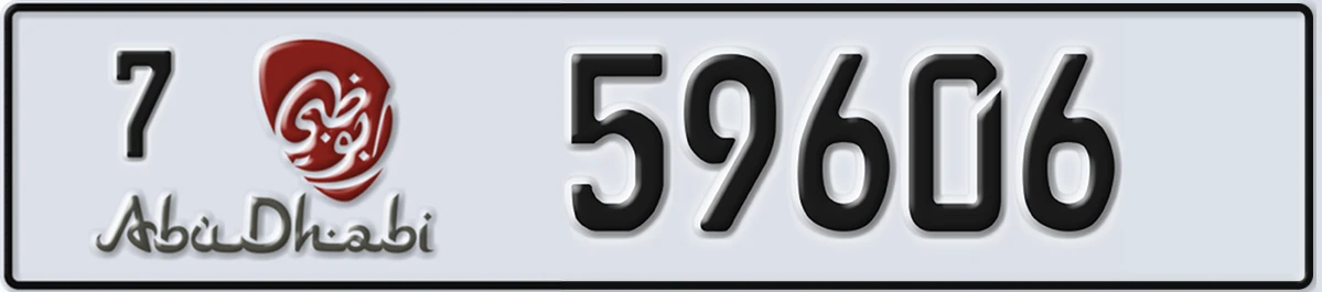 UAE License Plate Abu Dhabi 7 59606