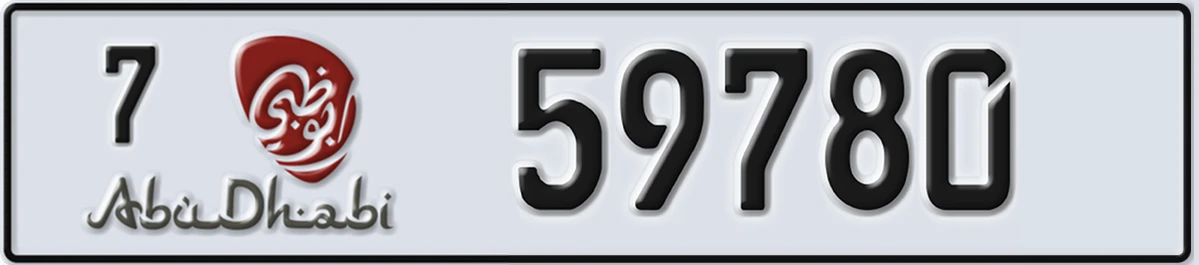 UAE License Plate Abu Dhabi 7 59780