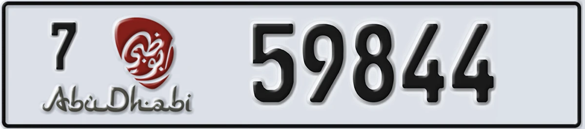 UAE License Plate Abu Dhabi 7 59844