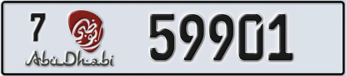 UAE License Plate Abu Dhabi 7 59901